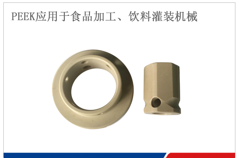 PEEK能扭力旋蓋頭零件