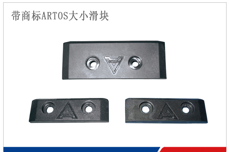 廣東彩艷股份有限公司