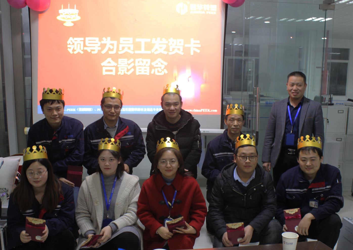 員工生日會 ▏小Party，大感動！