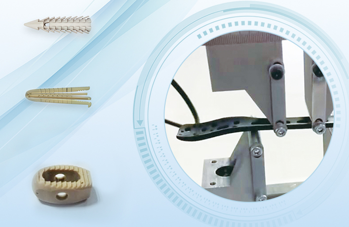 醫(yī)用植入級(jí)AKSOPEEK? 材料疲勞特性分享