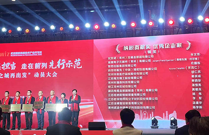 君華股份新春一份喜報(bào)