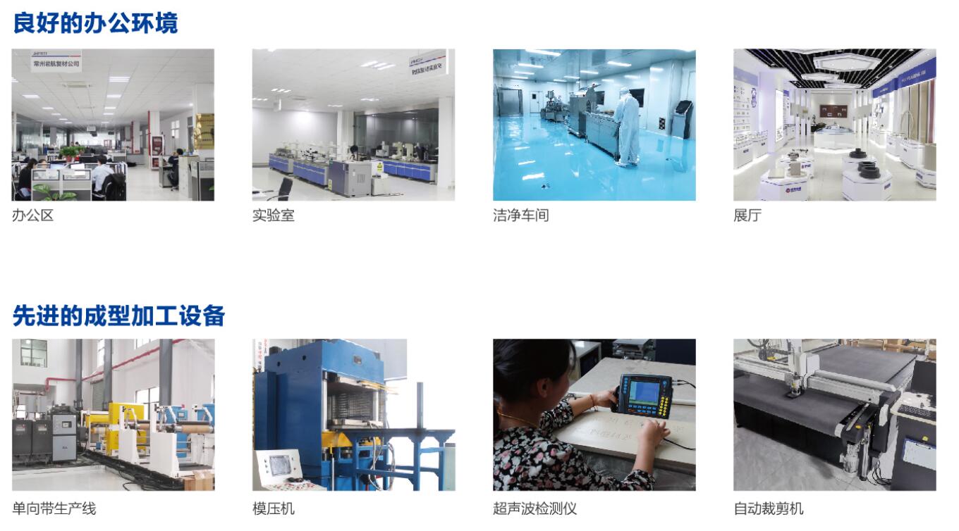 設(shè)備、檢測設(shè)備